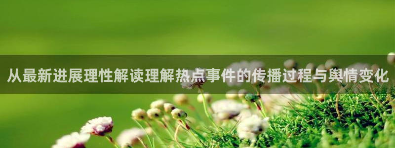 黑料吃瓜网